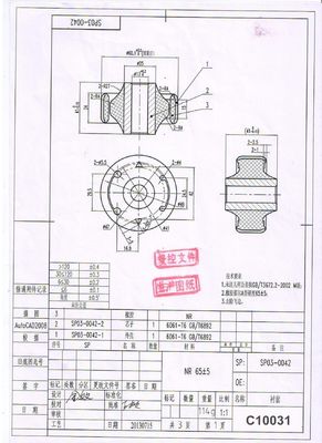 1J0407181 Bagian Suspensi Pengendalian Lengan Bushing